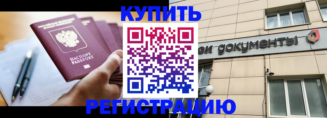найти адрес прописки в Эртили