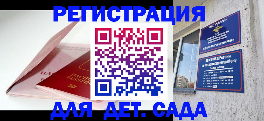 форма 3 в Эртили